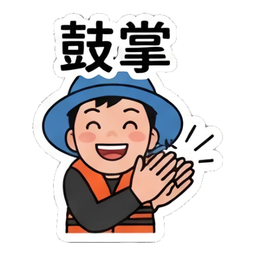 Fisherman boy clapping hands in applause Fisherman Boy Daily Life sticker for expressive chats and social replies.