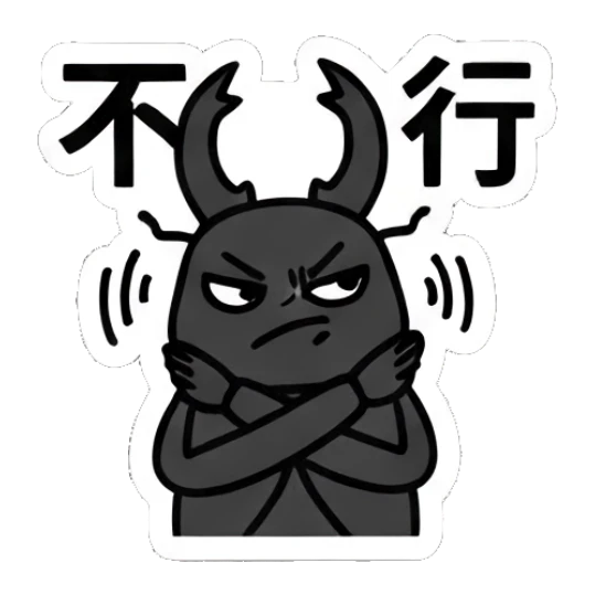 Beetle crossing arms with a grumpy and defiant look. Cheerful Beetle Buddies sticker for expressive chats and social replies.