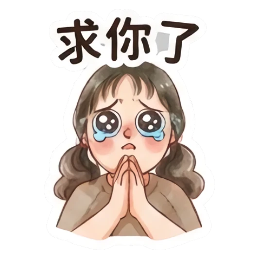 Girl with pleading eyes and hands together Modern Girl Daily Moods sticker for expressive chats and social replies.