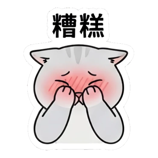 Gray cat covering its face with hands in embarrassment. Gray Cat Daily Vibes sticker for expressive chats and social replies.