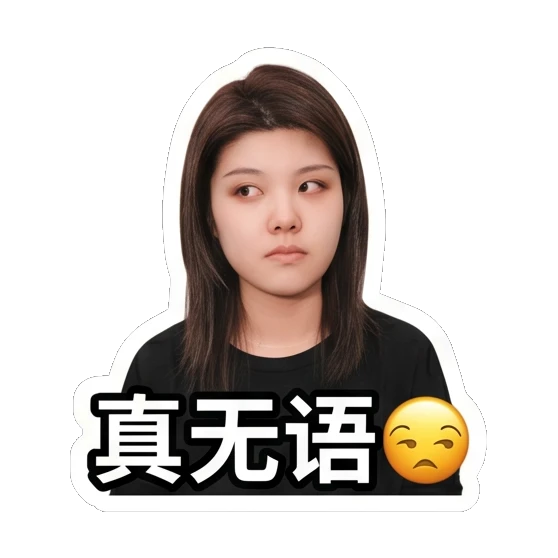 Young woman looking annoyed and speechless Daily Life of a Young Woman sticker for expressive chats and social replies.