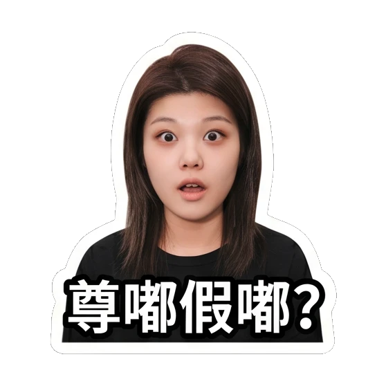 Young woman looking surprised with mouth open Daily Life of a Young Woman sticker for expressive chats and social replies.