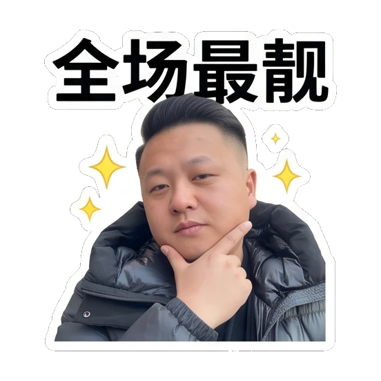 Young man resting chin on hand looking cool. Daily Life of a Cool Guy sticker for expressive chats and social replies.