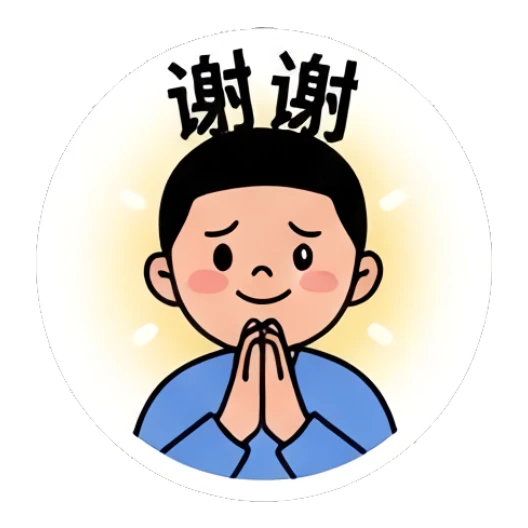 A boy with hands pressed together in a thank you gesture. Little Boy Daily Expressions sticker for expressive chats and social replies.