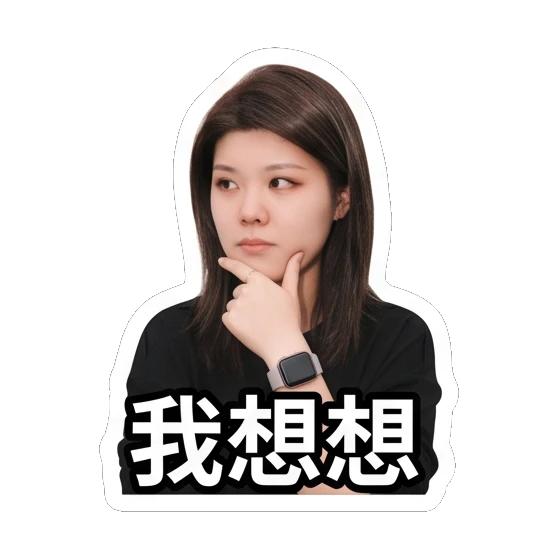 Young woman resting chin on hand, thinking Daily Life of a Young Woman sticker for expressive chats and social replies.
