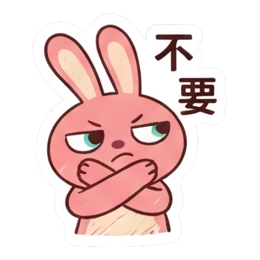 Pink bunny crossing arms in a firm refusal gesture. Pinky Bunny Moods sticker for expressive chats and social replies.