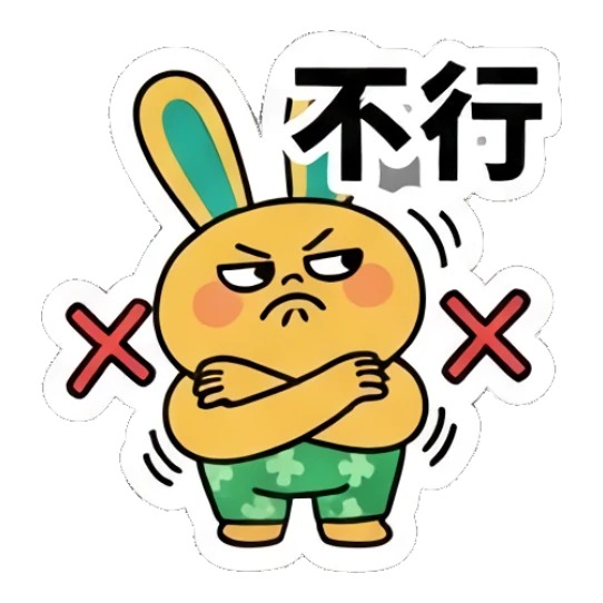 Angry rabbit with crossed arms, rejecting with X symbols. Keith Haring Style Bunny sticker for expressive chats and social replies.