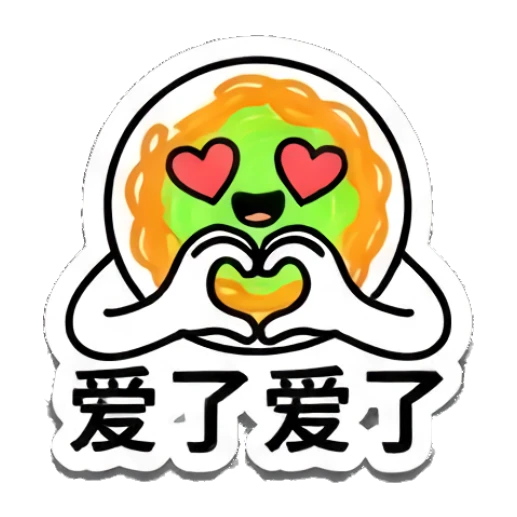 Noodle character forming a heart shape with hands and heart eyes. Noodle Buddy Expressions sticker for expressive chats and social replies.