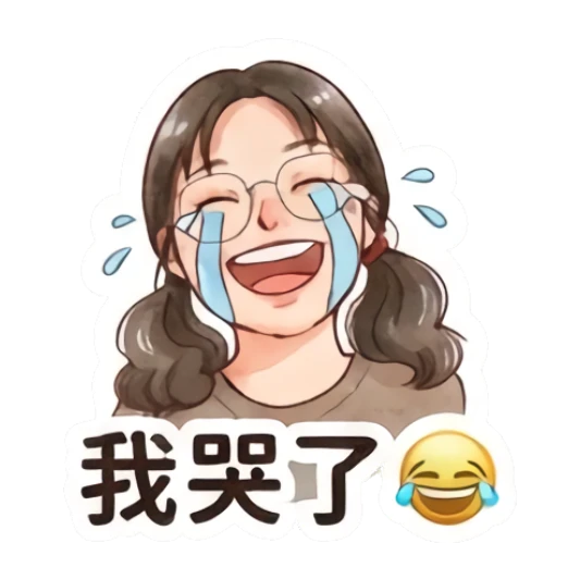Girl laughing with tears of joy Modern Girl Daily Moods sticker for expressive chats and social replies.