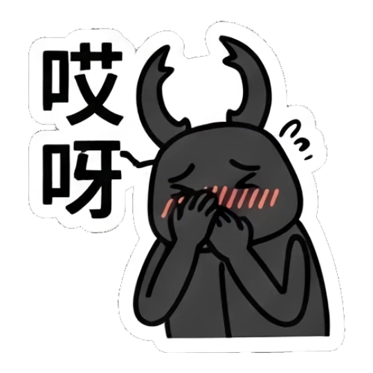 Beetle blushing and covering its mouth in a shy manner. Cheerful Beetle Buddies sticker for expressive chats and social replies.