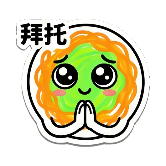 Noodle character begging with hands together. Noodle Buddy Emotions sticker for expressive chats and social replies.