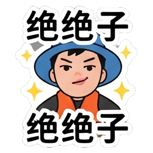 Fisherman boy winking with a smug expression Fisherman Boy Daily Life sticker for expressive chats and social replies.