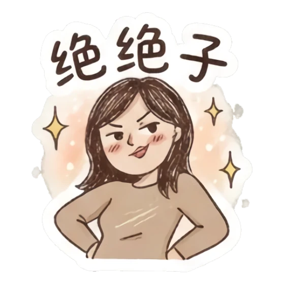 Girl looking confident with hands on hips, sassy pose. Sketchy Girl Daily Vibes sticker for expressive chats and social replies.