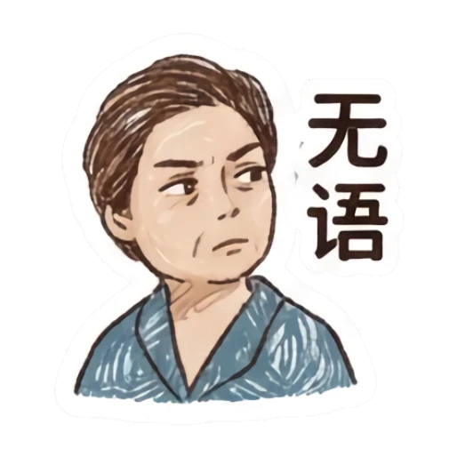 cartoon wave Mood Story df3a2a65 sticker for expressive chats and social replies.