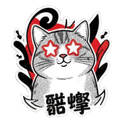 Sticker 12 from Mood Story 9975f5a1, designed for expressive chats, social replies, and everyday reactions.