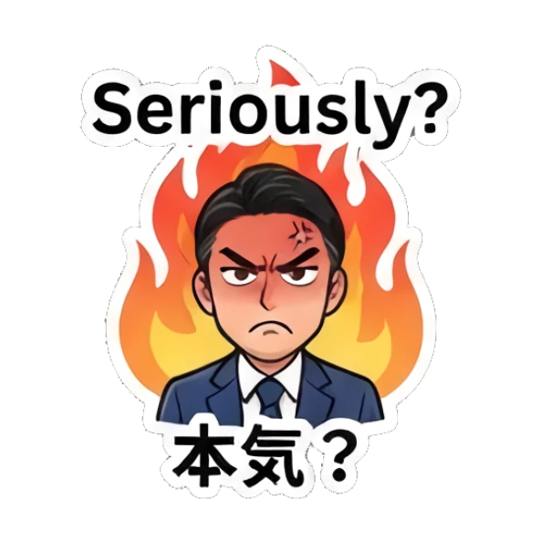 Businessman looking angry with fire background, text Seriously? Professional Office Guy sticker for expressive chats and social replies.