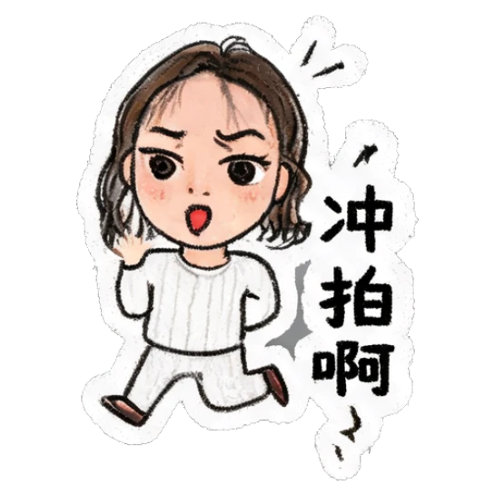 Wavy-haired girl running forward with an excited expression. Daily Life of a Wavy-Haired Girl sticker for expressive chats and social replies.