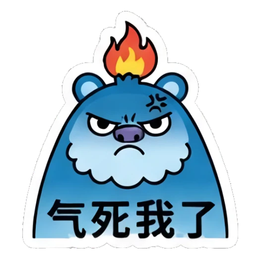 Angry blue bear with a flame on its head. Blue Bear Daily Vibes sticker for expressive chats and social replies.
