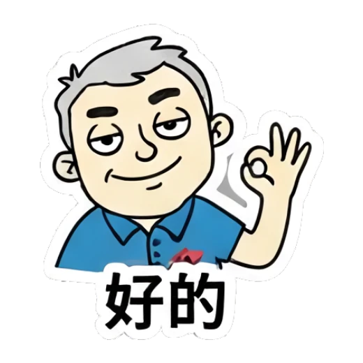 Man making OK gesture with a confident smile Office Guy Daily Vibes sticker for expressive chats and social replies.