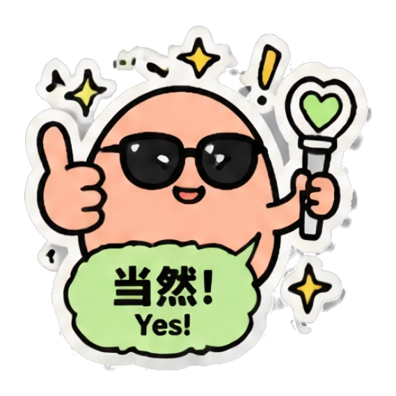 Sticker 11 from Mood Story 1c9651ff, designed for expressive chats, social replies, and everyday reactions.