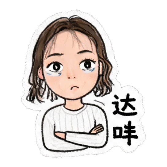 Wavy-haired girl looking skeptical with one eyebrow raised. Daily Life of a Wavy-Haired Girl sticker for expressive chats and social replies.