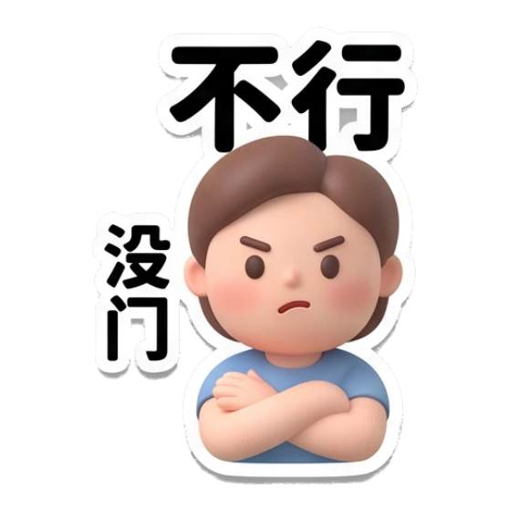 Sticker 10 from Mood Story 59e08722, designed for expressive chats, social replies, and everyday reactions.