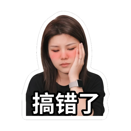 Young woman looking embarrassed with red cheeks Daily Life of a Young Woman sticker for expressive chats and social replies.