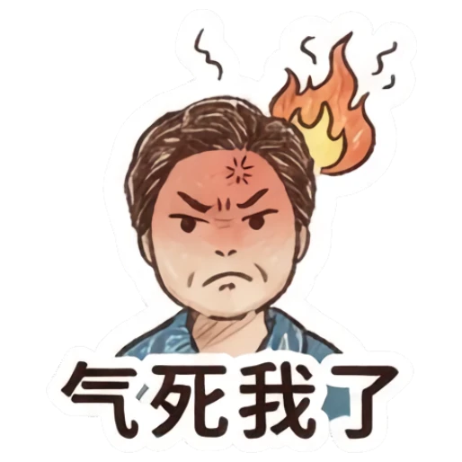 Sticker 7 from Mood Story df3a2a65, designed for expressive chats, social replies, and everyday reactions.