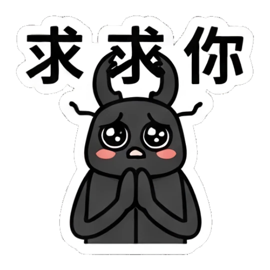 Beetle begging with pleading eyes and hands together. Cheerful Beetle Buddies sticker for expressive chats and social replies.