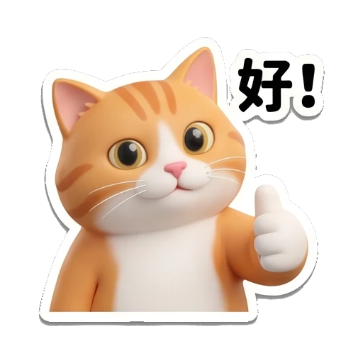 Sticker 11 from Mood Story f0b60520, designed for expressive chats, social replies, and everyday reactions.