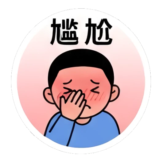 A shy boy blushing and covering his mouth. Little Boy Daily Expressions sticker for expressive chats and social replies.