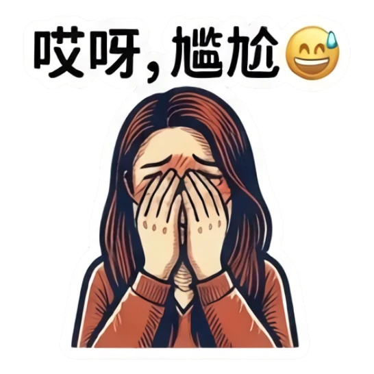 Young woman covering her face in an awkward or embarrassed moment. Modern Girl Expressions sticker for expressive chats and social replies.