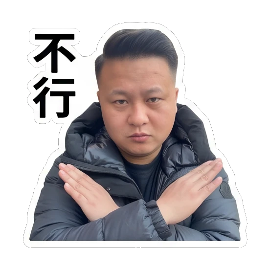 Young man making an X gesture with arms to say no. Daily Life of a Cool Guy sticker for expressive chats and social replies.