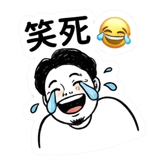 Bearded man laughing hysterically with tears of joy. Daily Life of a Bearded Guy sticker for expressive chats and social replies.