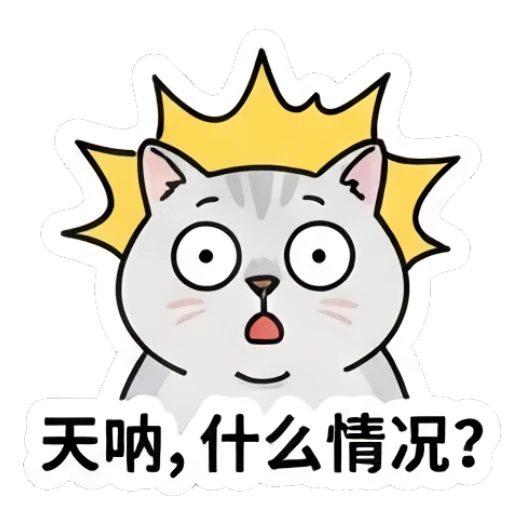 Gray cat looking shocked with a yellow starburst background. Gray Cat Daily Vibes sticker for expressive chats and social replies.