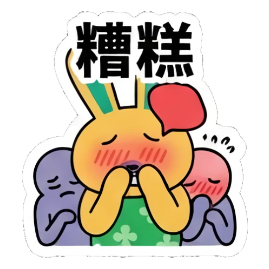 Embarrassed rabbit blushing with red cheeks, shy and flustered. Keith Haring Style Bunny sticker for expressive chats and social replies.