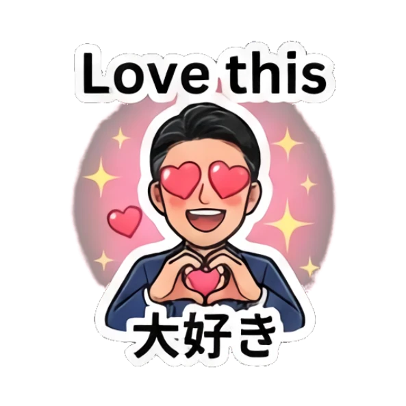 Businessman forming a heart shape with hands, text Love this Professional Office Guy sticker for expressive chats and social replies.