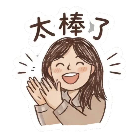 Girl clapping hands enthusiastically to show praise. Sketchy Girl Daily Vibes sticker for expressive chats and social replies.