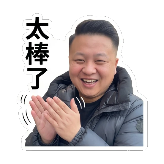 Young man clapping hands in applause. Daily Life of a Cool Guy sticker for expressive chats and social replies.