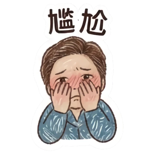 Sticker 16 from Mood Story df3a2a65, designed for expressive chats, social replies, and everyday reactions.