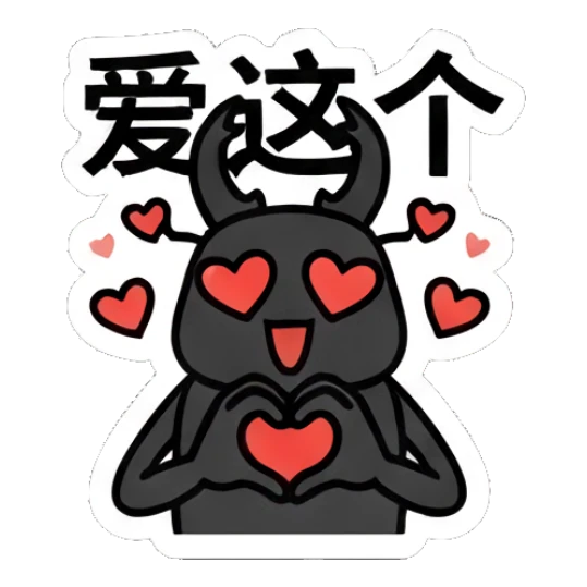 Beetle forming a heart shape with its hands and heart icons. Cheerful Beetle Buddies sticker for expressive chats and social replies.