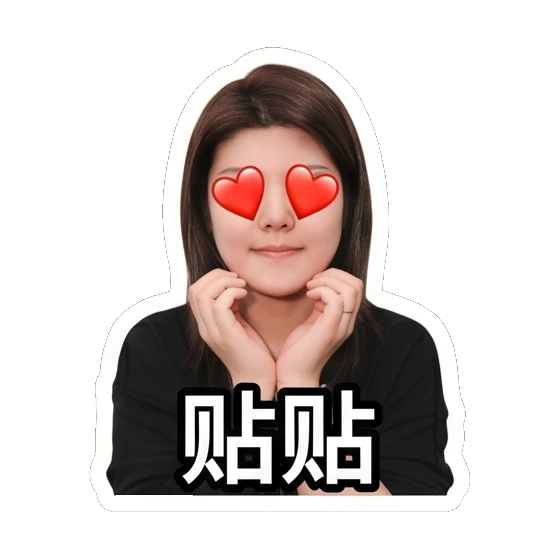 Young woman with heart eyes, feeling loved Daily Life of a Young Woman sticker for expressive chats and social replies.