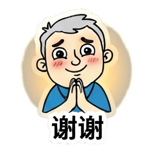 Man with hands together in a thankful gesture Office Guy Daily Vibes sticker for expressive chats and social replies.