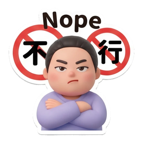 Youth crossing arms with a firm no expression Daily Life of a Trendy Youth sticker for expressive chats and social replies.
