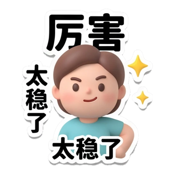 Sticker 9 from Mood Story 59e08722, designed for expressive chats, social replies, and everyday reactions.
