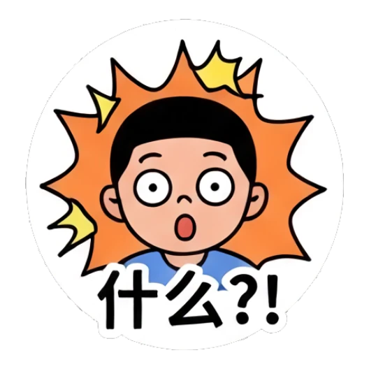 A shocked boy with wide eyes and a burst background. Little Boy Daily Expressions sticker for expressive chats and social replies.