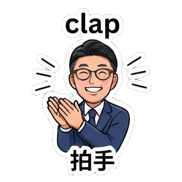 Businessman clapping hands, text Clap Professional Office Guy sticker for expressive chats and social replies.