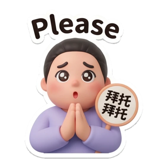 Youth pleading with hands together in a cute way Daily Life of a Trendy Youth sticker for expressive chats and social replies.