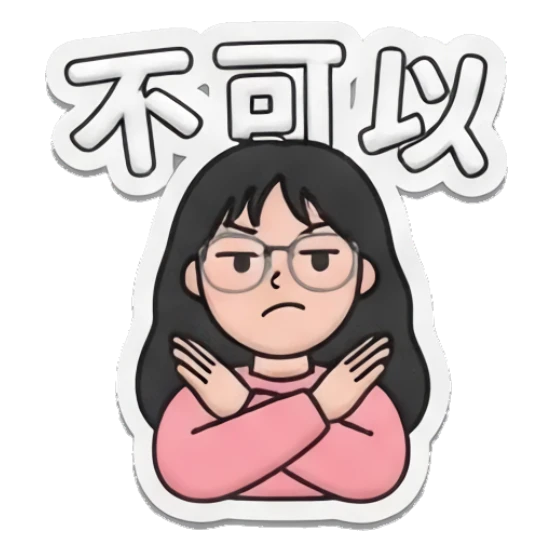 Girl with glasses crossing arms in a no gesture Cheerful Glasses Girl Daily sticker for expressive chats and social replies.