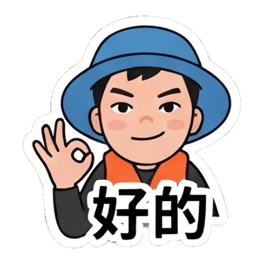 Fisherman boy making an OK gesture with a smile Fisherman Boy Daily Life sticker for expressive chats and social replies.